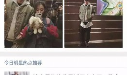 娱乐吃瓜酱姐弟恋,娱乐吃瓜酱的甜蜜爱情故事