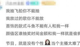 娱乐吃瓜酱的文案短句