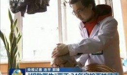 郑州医生爆料新闻视频,揭露医疗行业潜规则，真相令人震惊！